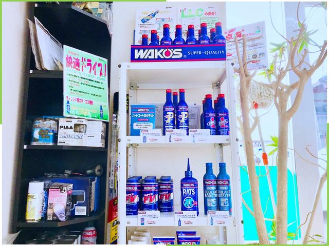 ＣＦＳムラカミ サービス紹介の5つ目