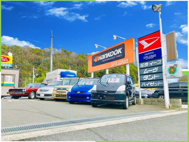 ＣＦＳムラカミ サービス紹介の6つ目