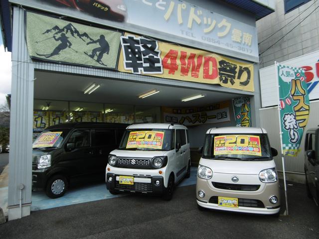 新車市場雲南店(2枚目)