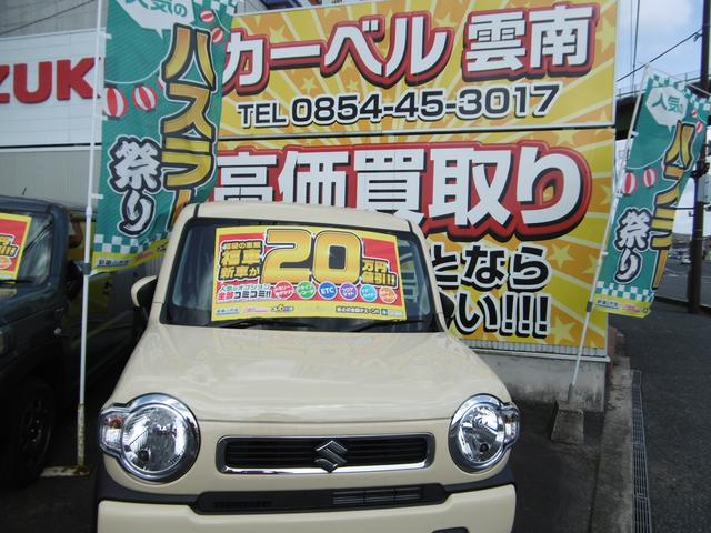 新車市場雲南店(4枚目)