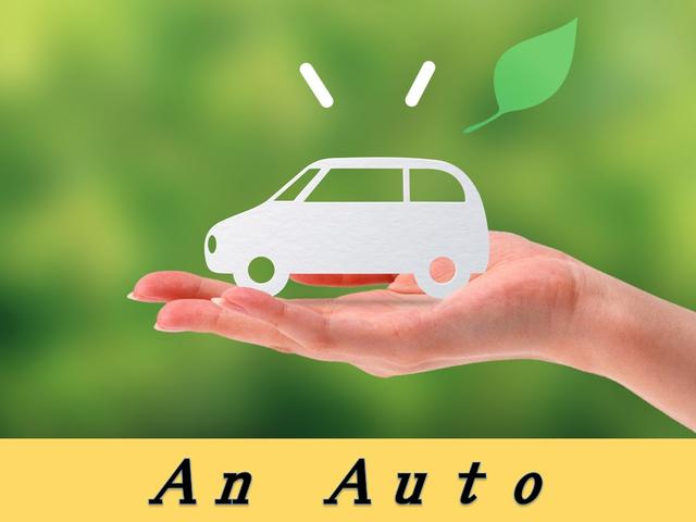 An Auto(アンオート)