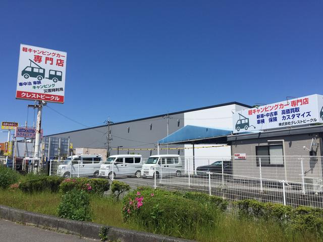 （株）クレストビークル 軽キャンピングカー専門店 サービス紹介の1つ目