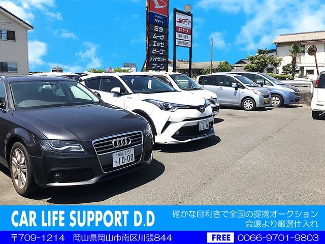 ＣＡＲ ＬＩＦＥ ＳＵＰＰＯＲＴ Ｄ．Ｄ サービス紹介の3つ目