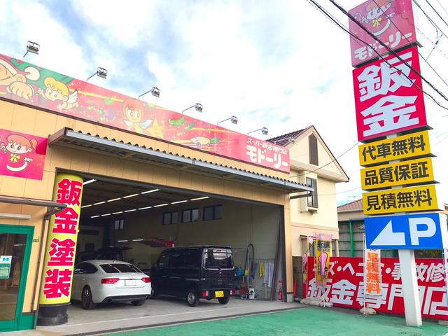車検のコバック廿日市店 (株)タケウチ自動車(6枚目)