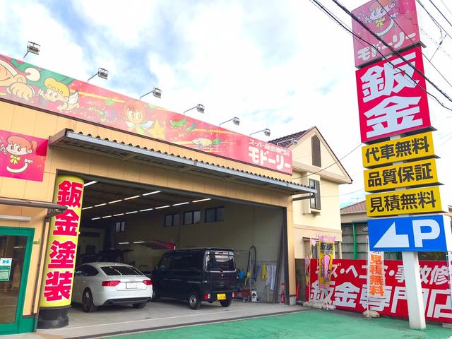 車検のコバック廿日市店　（株）タケウチ自動車(6枚目)