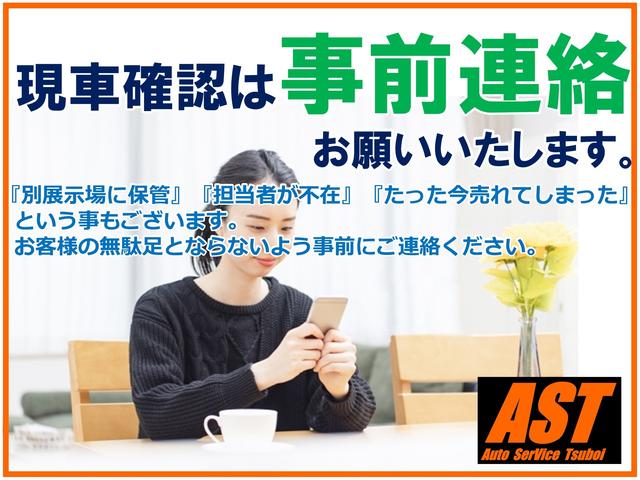 ＡＳＴ（株）オートサービス坪井石油(2枚目)