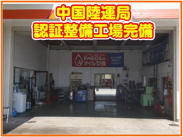 AST(株)オートサービス坪井石油(3枚目)