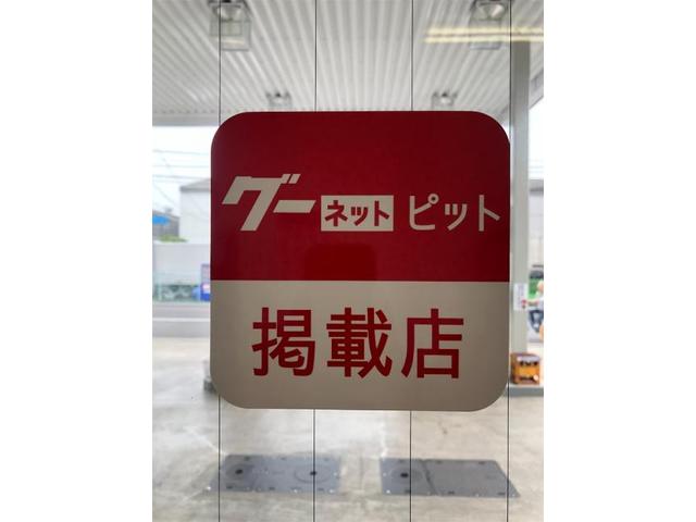 模様替え！【岡山県　岡山市南区で持込でのタイヤ交換・ドライブレコーダー・ナビ等のパーツ取付・コーティング施工・車検・修理の事なら”オートサービス坪井石油”へ！】