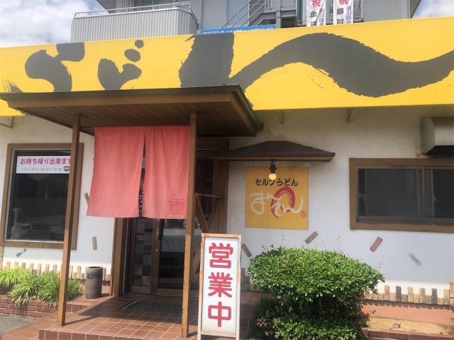 定休日！【岡山県　岡山市南区で持込でのタイヤ交換・ドライブレコーダー・ナビ等のパーツ取付・コーティング施工・車検・修理の事なら”オートサービス坪井石油”へ！】