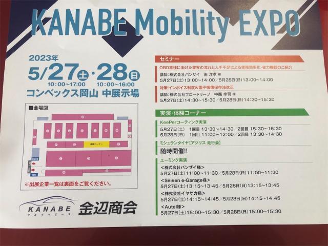 定休日！【岡山県　岡山市南区で持込でのタイヤ交換・ドライブレコーダー・ナビ等のパーツ取付・コーティング施工・車検・修理の事なら”オートサービス坪井石油”へ！】