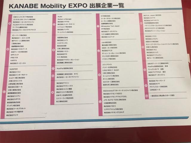 定休日！【岡山県　岡山市南区で持込でのタイヤ交換・ドライブレコーダー・ナビ等のパーツ取付・コーティング施工・車検・修理の事なら”オートサービス坪井石油”へ！】