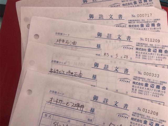 定休日！【岡山県　岡山市南区で持込でのタイヤ交換・ドライブレコーダー・ナビ等のパーツ取付・コーティング施工・車検・修理の事なら”オートサービス坪井石油”へ！】