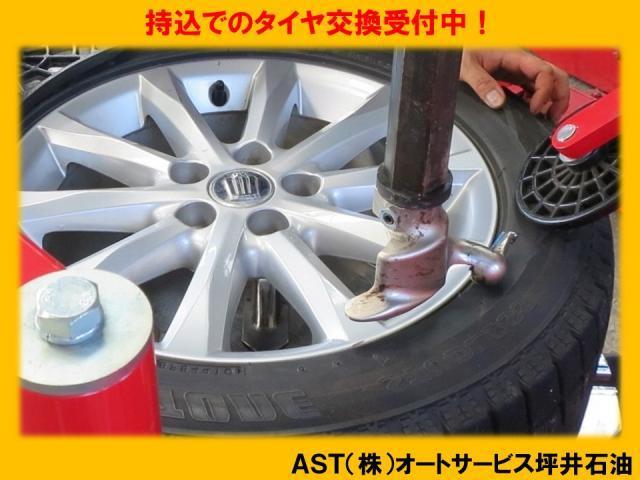 ホンダ　N-BOX　磨き・修理見積と買替のご提案【岡山県　岡山市南区で持込でのタイヤ交換・ドライブレコーダー・ナビ等のパーツ取付・コーティング施工・車検・修理の事なら”オートサービス坪井石油”へ！】