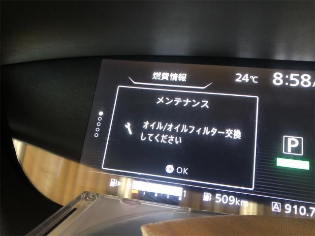 ニッサン　セレナ　エンジンオイル　オイルエレメント交換【岡山県　岡山市南区で持込でのタイヤ交換・ドライブレコーダー・ナビ等のパーツ取付・コーティング施工・車検・修理の事なら”オートサービス坪井石油”へ！】