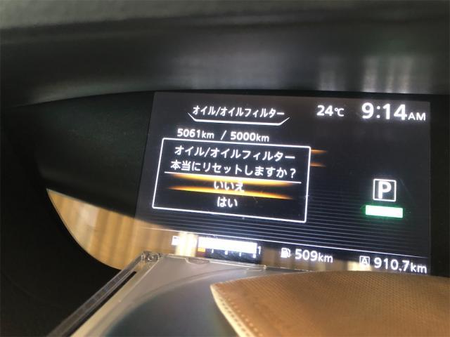 ニッサン　セレナ　エンジンオイル　オイルエレメント交換【岡山県　岡山市南区で持込でのタイヤ交換・ドライブレコーダー・ナビ等のパーツ取付・コーティング施工・車検・修理の事なら”オートサービス坪井石油”へ！】