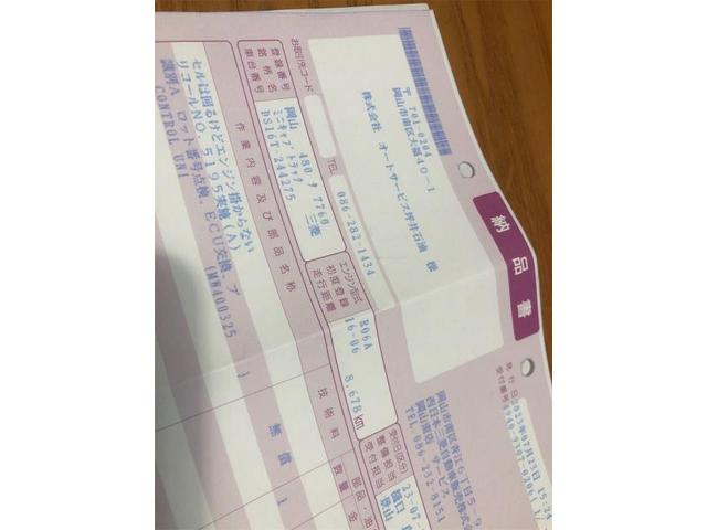 三菱　ミニキャブトラック　リコール　対応【岡山県　岡山市南区で持込でのタイヤ交換・ドライブレコーダー・ナビ等のパーツ取付・コーティング施工・車検・修理の事なら”オートサービス坪井石油”へ！！