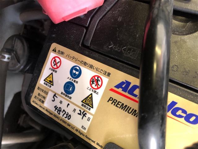 ダイハツ　ミラバン　納車整備【岡山県　岡山市南区で持込でのタイヤ交換・ドライブレコーダー・ナビ等のパーツ取付・コーティング施工・車検・修理の事なら”オートサービス坪井石油”へ！！