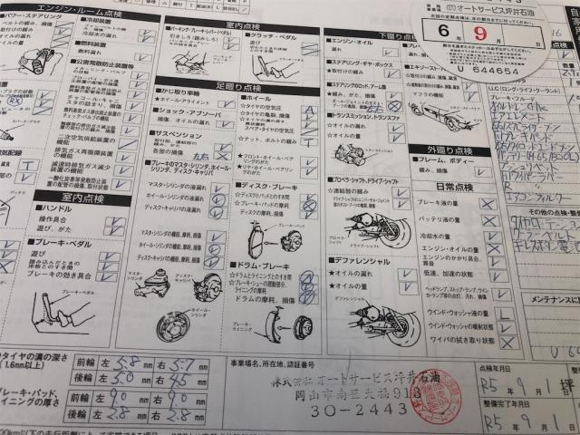 ダイハツ　タント、納車整備　全車記録簿発行！！【岡山県　岡山市南区で持込でのタイヤ交換・ドライブレコーダー・ナビ等のパーツ取付・コーティング施工・車検・修理の事なら”オートサービス坪井石油”へ！！