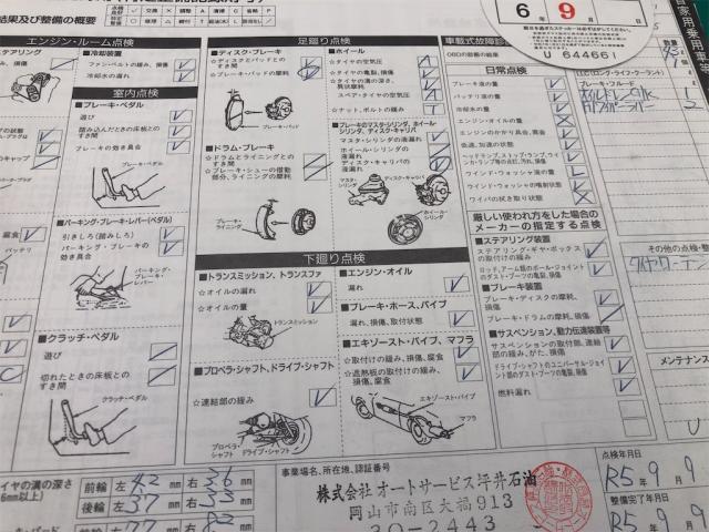 随時、届いてます！【岡山県　岡山市南区で持込でのタイヤ交換・ドライブレコーダー・ナビ等のパーツ取付・コーティング施工・車検・修理の事なら”オートサービス坪井石油”へ！】