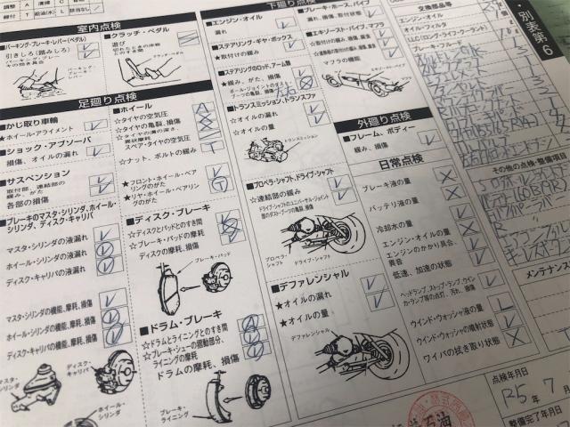 平日の納車！【岡山県　岡山市南区で持込でのタイヤ交換・ドライブレコーダー・ナビ等のパーツ取付・コーティング施工・車検・修理の事なら”オートサービス坪井石油”へ！】