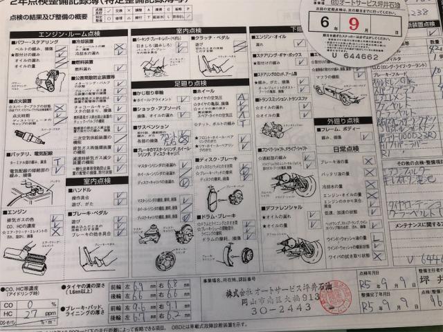 平日の納車！【岡山県　岡山市南区で持込でのタイヤ交換・ドライブレコーダー・ナビ等のパーツ取付・コーティング施工・車検・修理の事なら”オートサービス坪井石油”へ！】