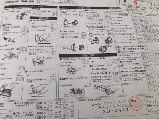 マツダ　デミオ　フロントウィンカー　ＬＥＤ球　交換【岡山県　岡山市南区で持込でのタイヤ交換・ドライブレコーダー・ナビ等のパーツ取付・コーティング施工・車検・修理の事なら”オートサービス坪井石油”へ！！