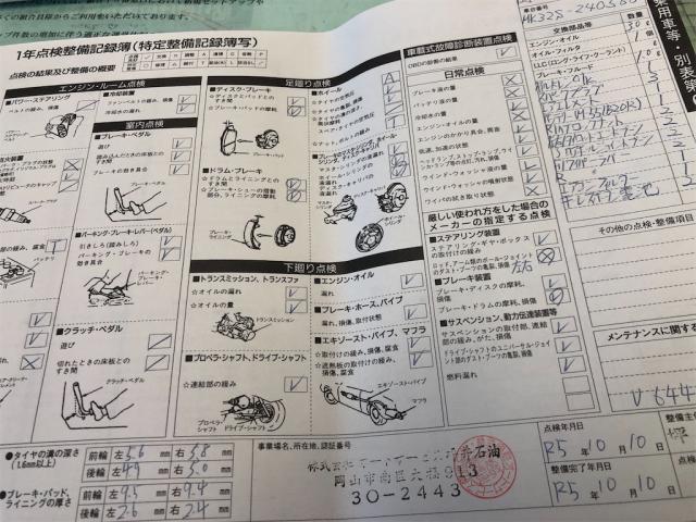 スズキ　スペーシア　１２ヶ月点検　整備色々【岡山県　岡山市南区で持込でのタイヤ交換・ドライブレコーダー・ナビ等のパーツ取付・コーティング施工・車検・修理の事なら”オートサービス坪井石油”へ！！