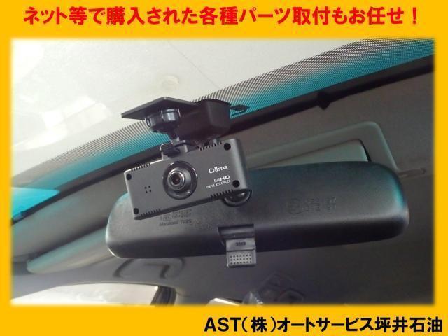 ＷＡＫＯ’Ｓ　ワコーズ　アンチエイジングオイル【岡山県　岡山市南区で持込でのタイヤ交換・ドライブレコーダー・ナビ等のパーツ取付・コーティング施工・車検・修理の事なら”オートサービス坪井石油”へ！！