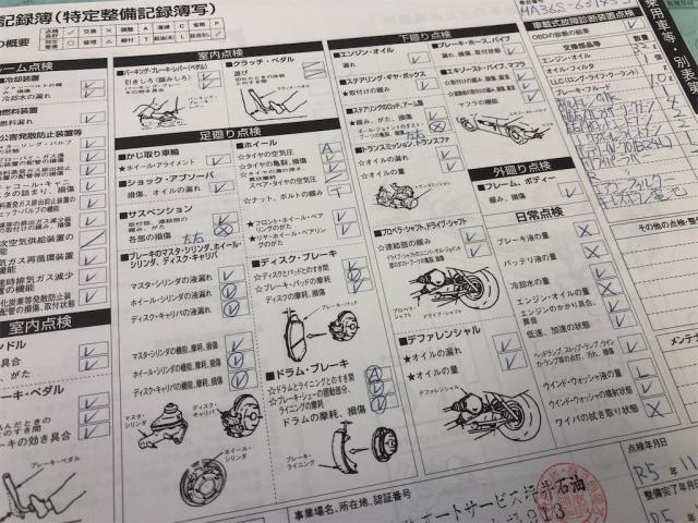 スズキ　ソリオバンディット　納車整備【岡山県　岡山市南区で持込でのタイヤ交換・ドライブレコーダー・ナビ等のパーツ取付・コーティング施工・車検・修理の事なら”オートサービス坪井石油”へ！！