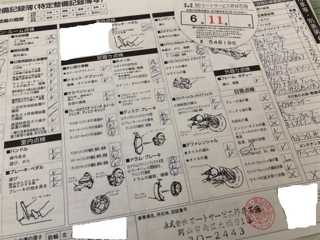 マツダ　フレアワゴン　納車整備【岡山県　岡山市南区で持込でのタイヤ交換・ドライブレコーダー・ナビ等のパーツ取付・コーティング施工・車検・修理の事なら”オートサービス坪井石油”へ！！