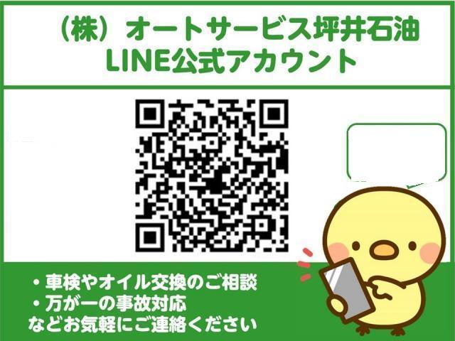 エネオスカーリス　イベント！！【岡山県　岡山市南区で持込でのタイヤ交換・ドライブレコーダー・ナビ等のパーツ取付・コーティング施工・車検・修理の事なら”オートサービス坪井石油”へ！！