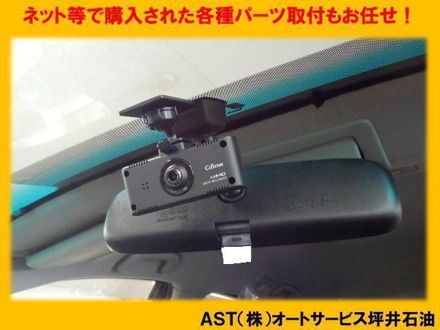 トヨタ　ハイエース　コーティング　メンテナンス【岡山県　岡山市南区で持込でのタイヤ交換・ドライブレコーダー・ナビ等のパーツ取付・コーティング施工・車検・修理の事なら”オートサービス坪井石油”へ！！