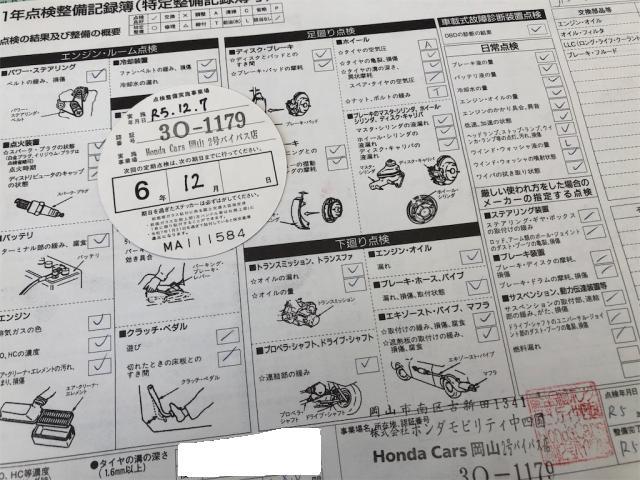 ホンダ　Ｎ-ＢＯＸ　ETC　ナビ取付【岡山県　岡山市南区で持込でのタイヤ交換・ドライブレコーダー・ナビ等のパーツ取付・コーティング施工・車検・修理の事なら”オートサービス坪井石油”へ！！