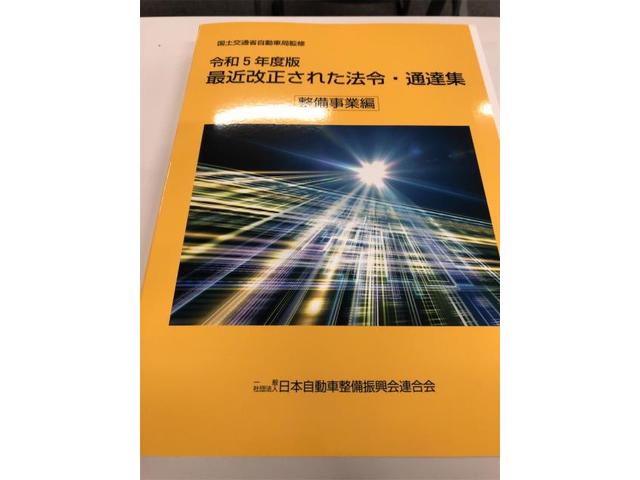ホンダ　Ｎ-ＢＯＸ　ETC　ナビ取付【岡山県　岡山市南区で持込でのタイヤ交換・ドライブレコーダー・ナビ等のパーツ取付・コーティング施工・車検・修理の事なら”オートサービス坪井石油”へ！！