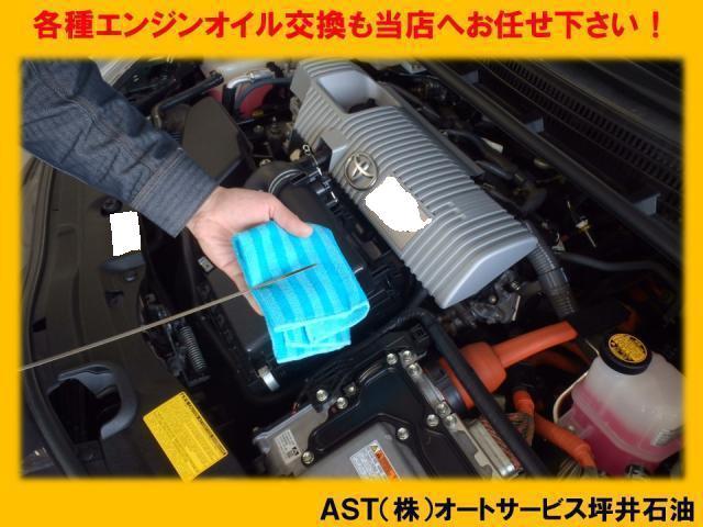 スズキ　アルト　エンジン始動時異音がする・・・ベルト交換　修理【岡山県　岡山市南区で持込でのタイヤ交換・ドライブレコーダー・ナビ等のパーツ取付・コーティング施工・車検・修理の事なら”オートサービス坪井石油”へ！！