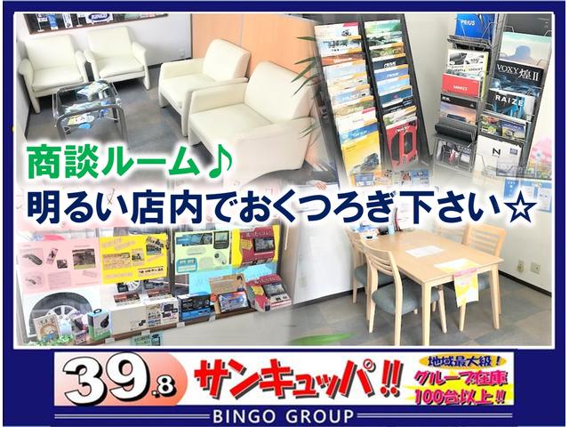 軽39.8万円専門店 BINGO (株)備後鈑金(2枚目)