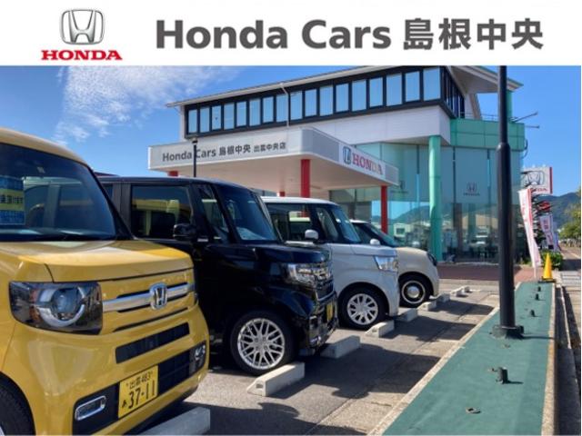 Ｈｏｎｄａ　Ｃａｒｓ　島根中央　出雲中央店(3枚目)