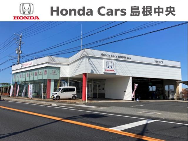 Ｈｏｎｄａ　Ｃａｒｓ　島根中央　安来店