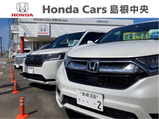 Honda Cars 島根中央 安来店(2枚目)