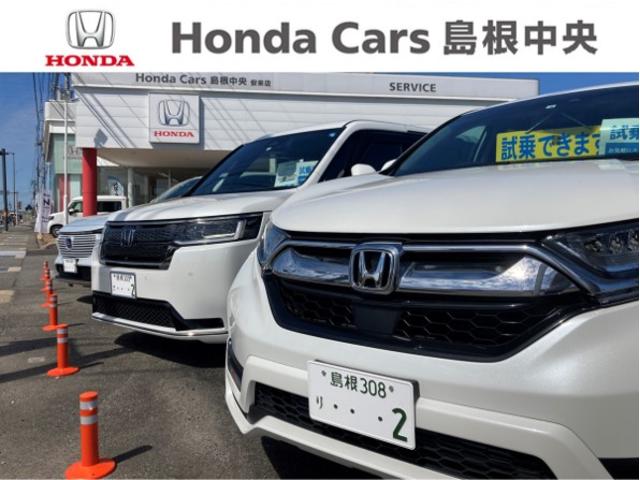 Ｈｏｎｄａ　Ｃａｒｓ　島根中央　安来店