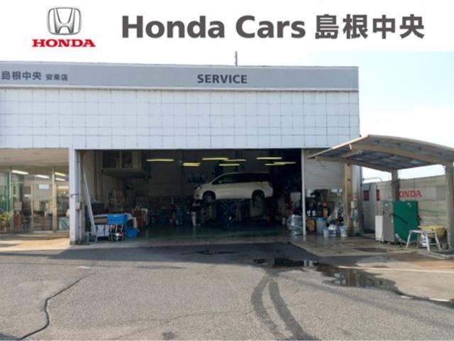 Ｈｏｎｄａ　Ｃａｒｓ　島根中央　安来店(3枚目)