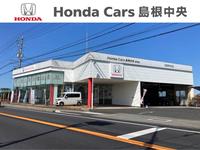 Ｈｏｎｄａ　Ｃａｒｓ　島根中央　安来店