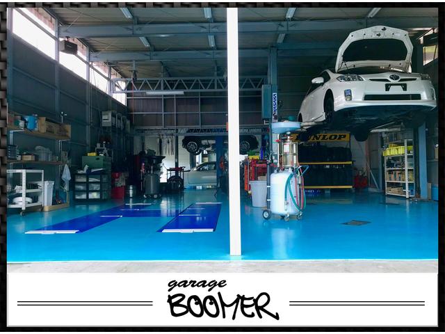 ＢＯＯＭＥＲ － ブーマー － サービス紹介の3つ目