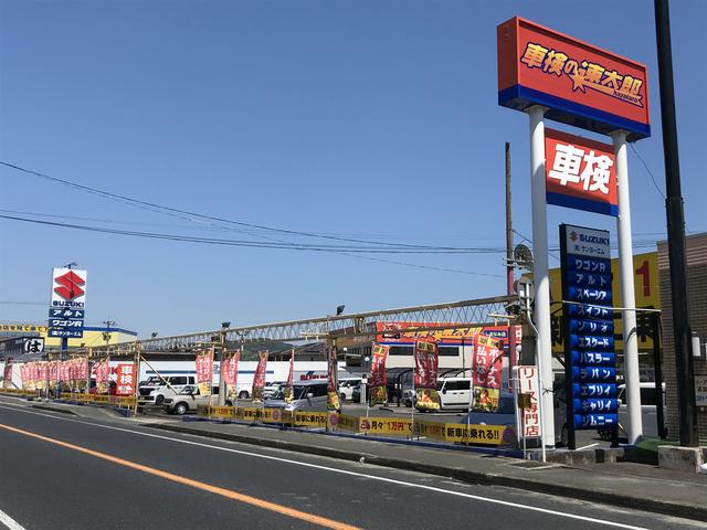 車検の速太郎　しまなみ店　（株）サンヨーエム(1枚目)