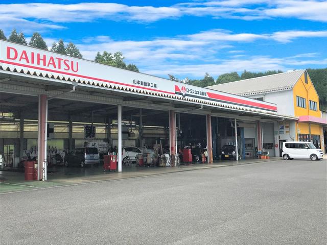 山本自動車工業(株)(2枚目)