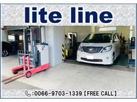 ｌｉｔｅ－ｌｉｎｅ