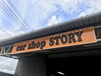 ｃａｒｓｈｏｐ　ＳＴＯＲＹ（カーショップストーリー）