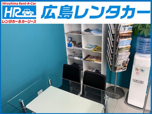 広島レンタカー(株)ネッツトヨタ広島(株)グループ(3枚目)