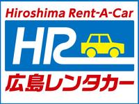 広島レンタカー(株)ネッツトヨタ広島(株)グループ