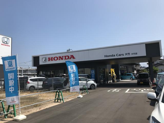 Ｈｏｎｄａ　Ｃａｒｓ　大竹　大竹店